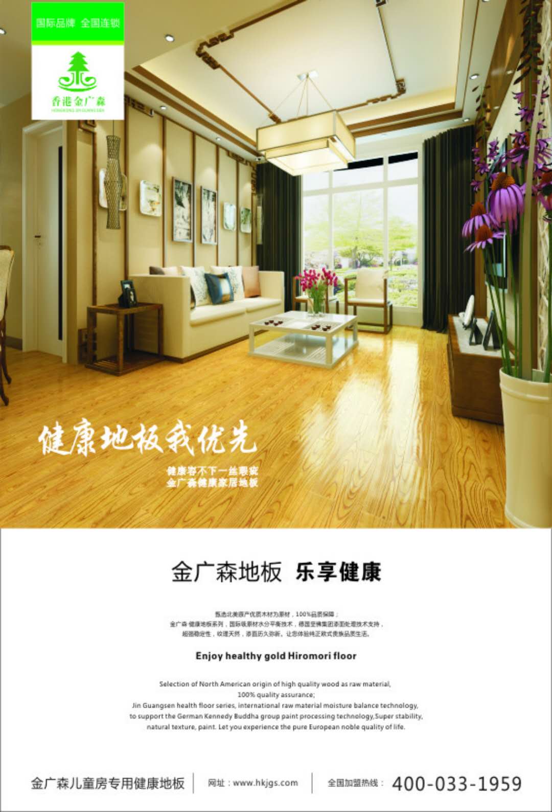 企業(yè)形象