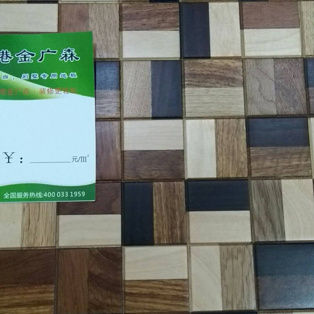 多層實木地板